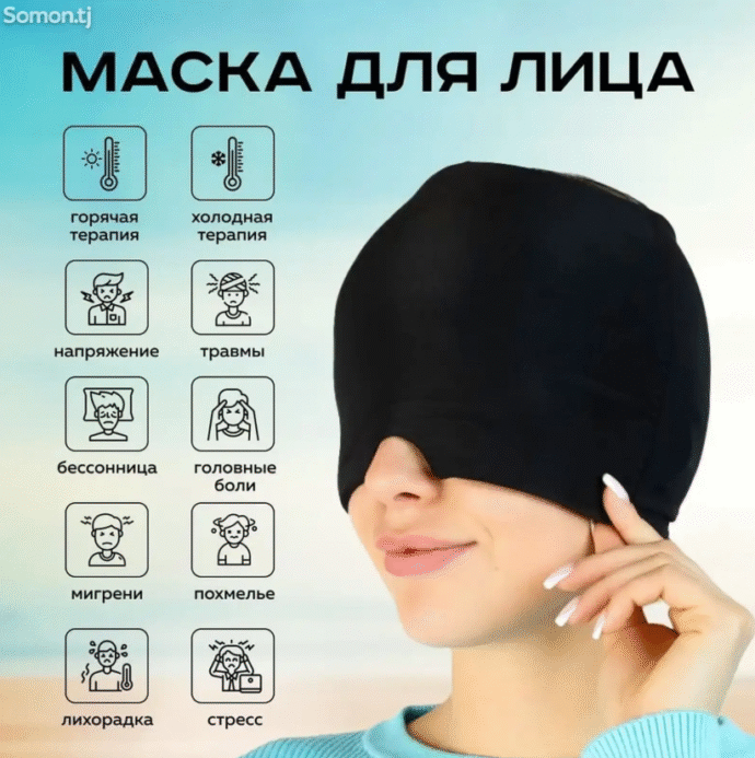 ⁦كاب الجيل الطبي متعدد الاستخدامات⁩ - الصورة ⁦14⁩