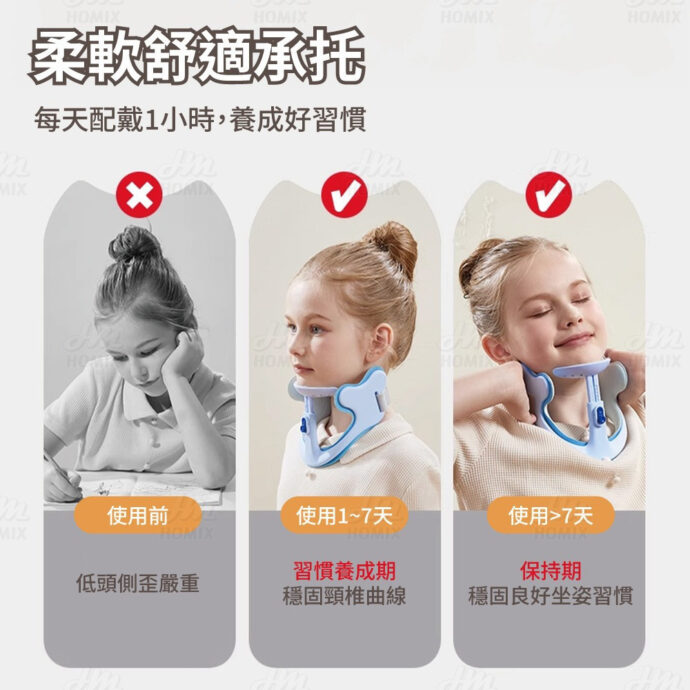 ⁦جهاز تقويم الرقبة والظهر – Mao Taizi STG Corrector⁩ - الصورة ⁦11⁩