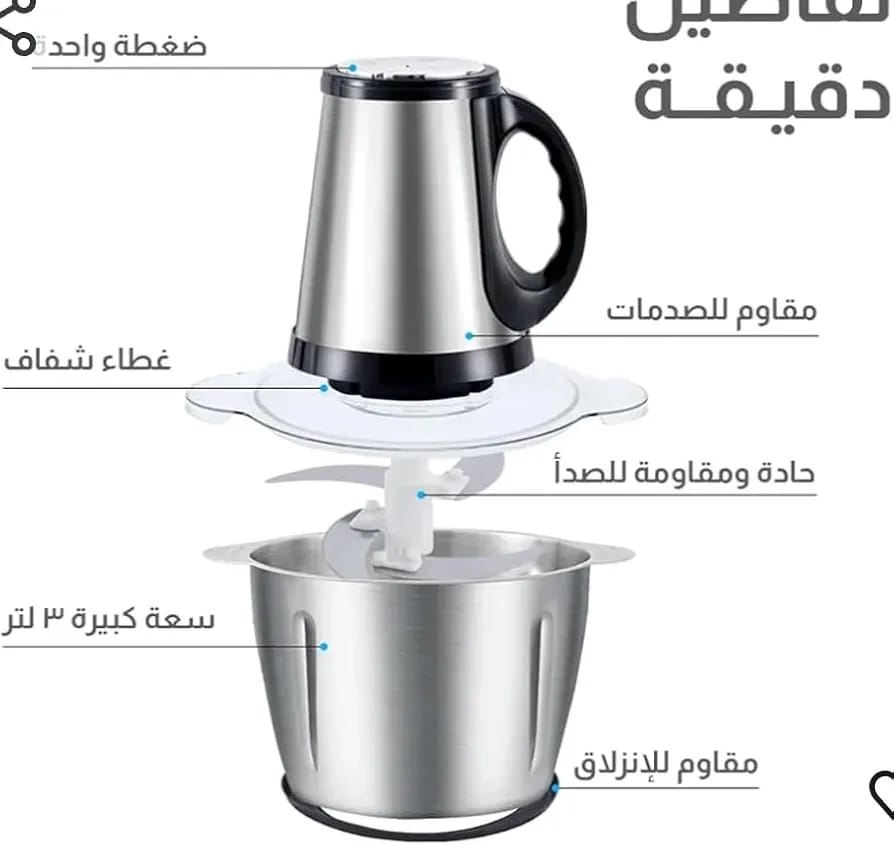 كبه لحوم وخضروات 2 حله - الصورة 15